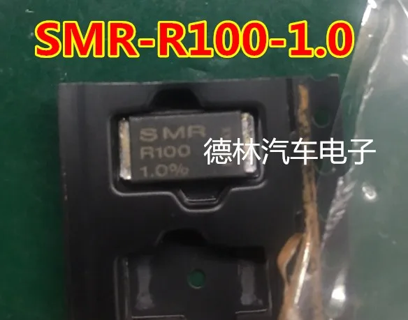 Free shipping  SMR-R100-1.0 SMR R100 1% 0.1R 50PPM 5W 4723 ISOTEK!   10PCS