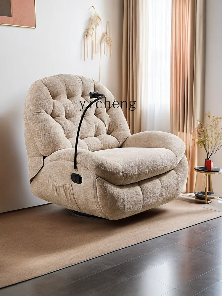 Tqh Lazy Sofa Egg Shell Chair Single Electric Living Room Rocking Recliner Cabin Leisure