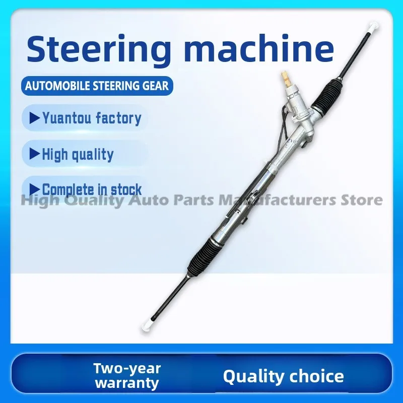 Factory Supply Steering System Parts Steering Gear for 2225028 Direction Gear Wholesale Compatible with Explorer