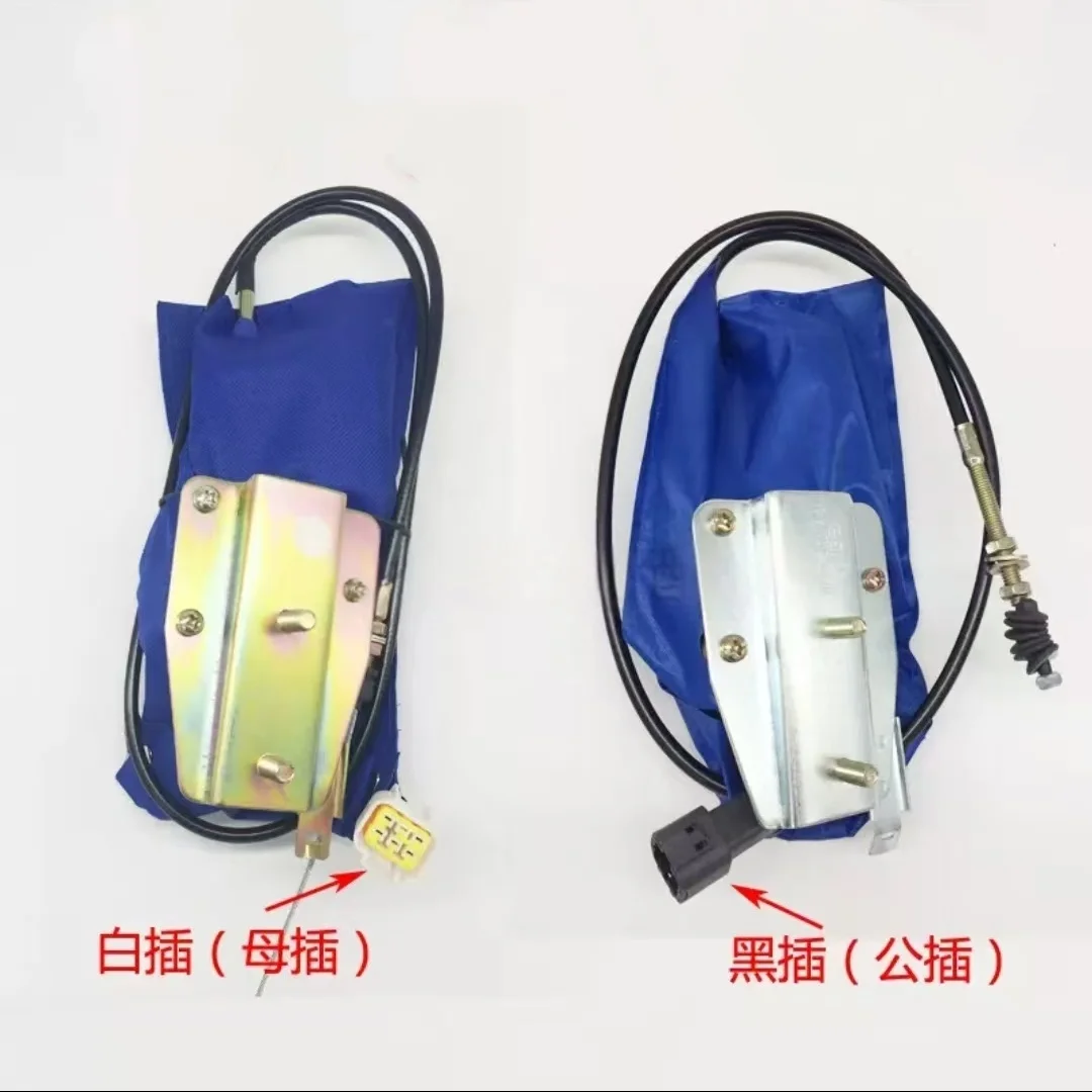 

Suitable for SANY SY75/135/215/265-8-9 Excavator Flameout Switch, Flameout Motor Solenoid Valve