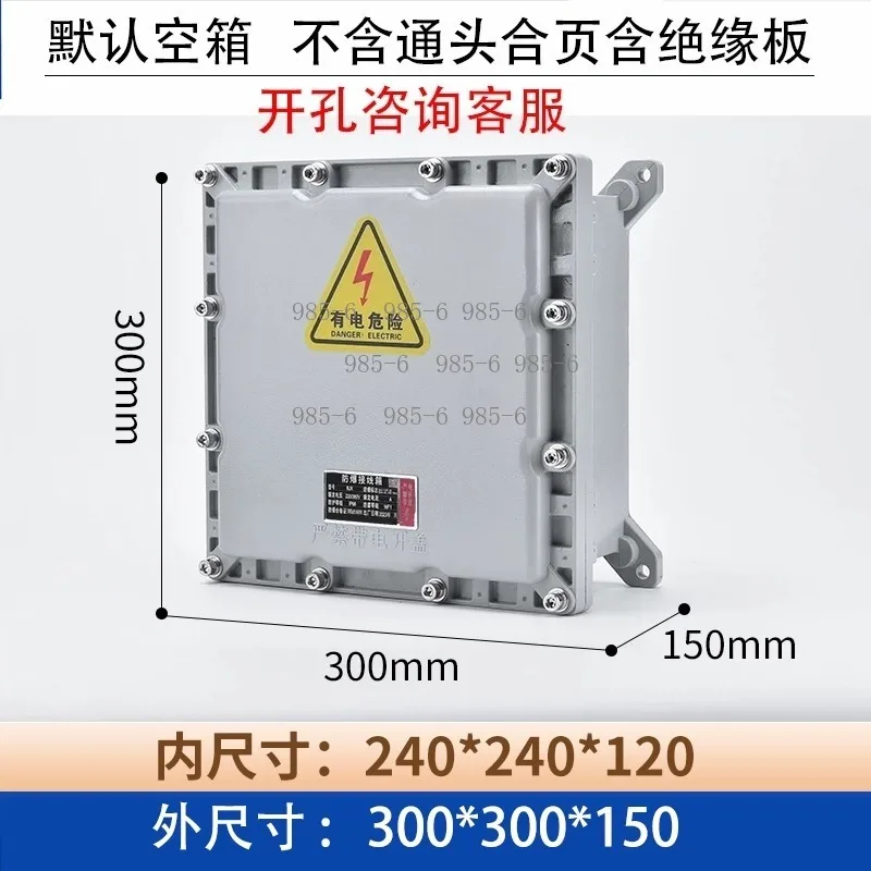 Circuit Breaker Power Control Box Junction Box Industrial Safe Electrical Protection Flame‑retardant Distribution Box