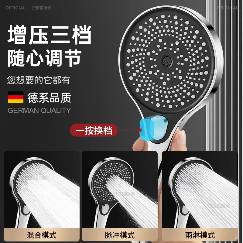 

High-Pressure Shower Head for Home Bathing & Large Flow Rainfall Showerhead & Pressurized Big Panel Shower Set for EU & US