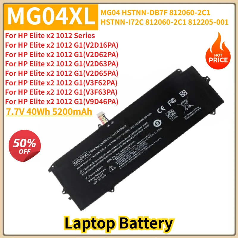 MG04XL Laptop Battery 7.7V 40Wh 5200mAh For HP Elite X2 1012, x2 1012 G1 Series MG04 HSTNN‑DB7F 812060‑2C1 HSTNN‑I72C 812205‑001