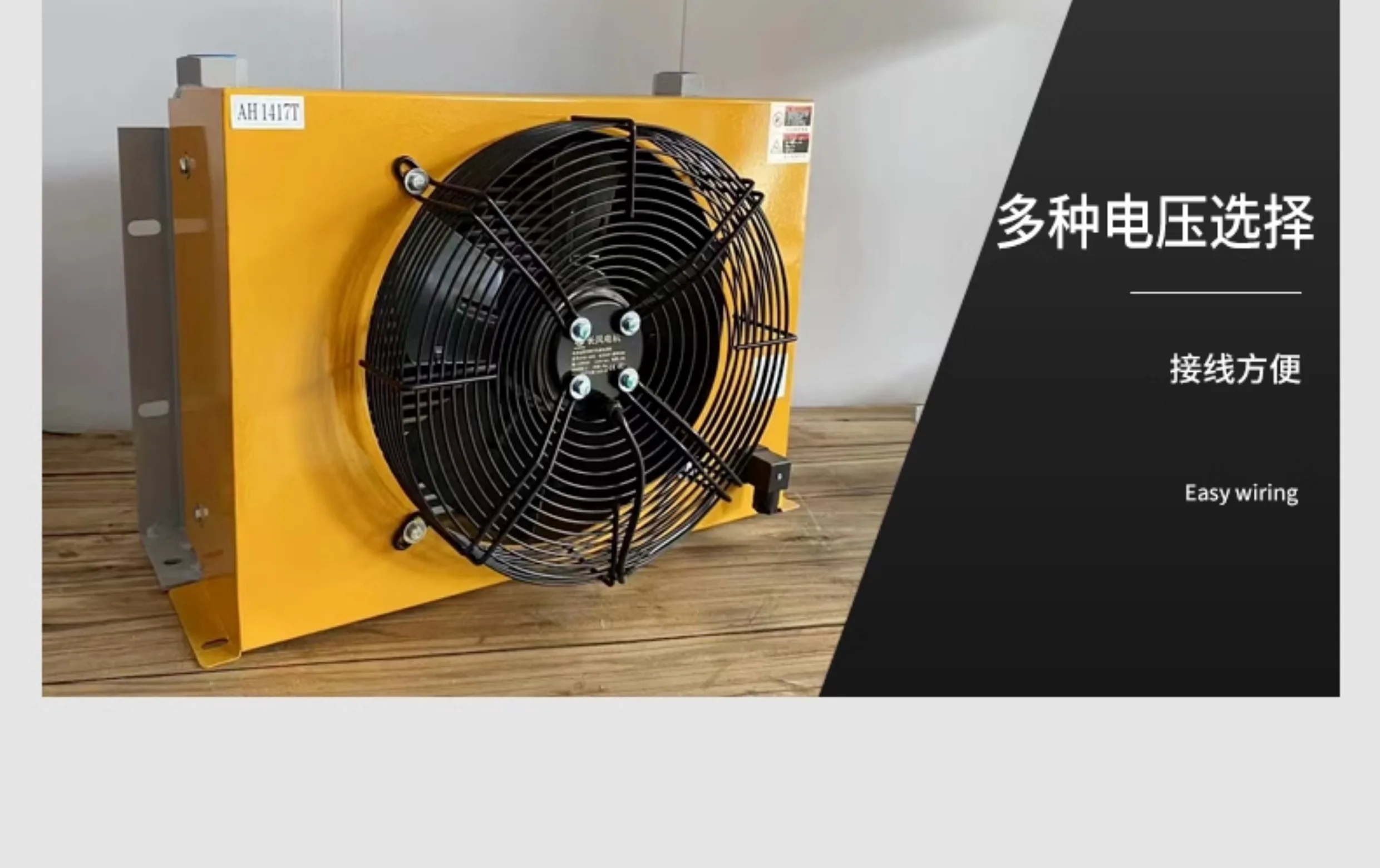 Customizable Shengsen AH1012T-CA Stazione idraulica Dispositivo di raffreddamento del radiatore raffreddato ad aria