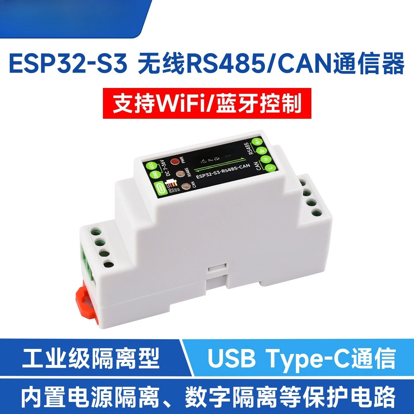 ESP32-S3 Wireless RS485 CAN Communicator Module Industrial Isolated WIFI Bluetooth