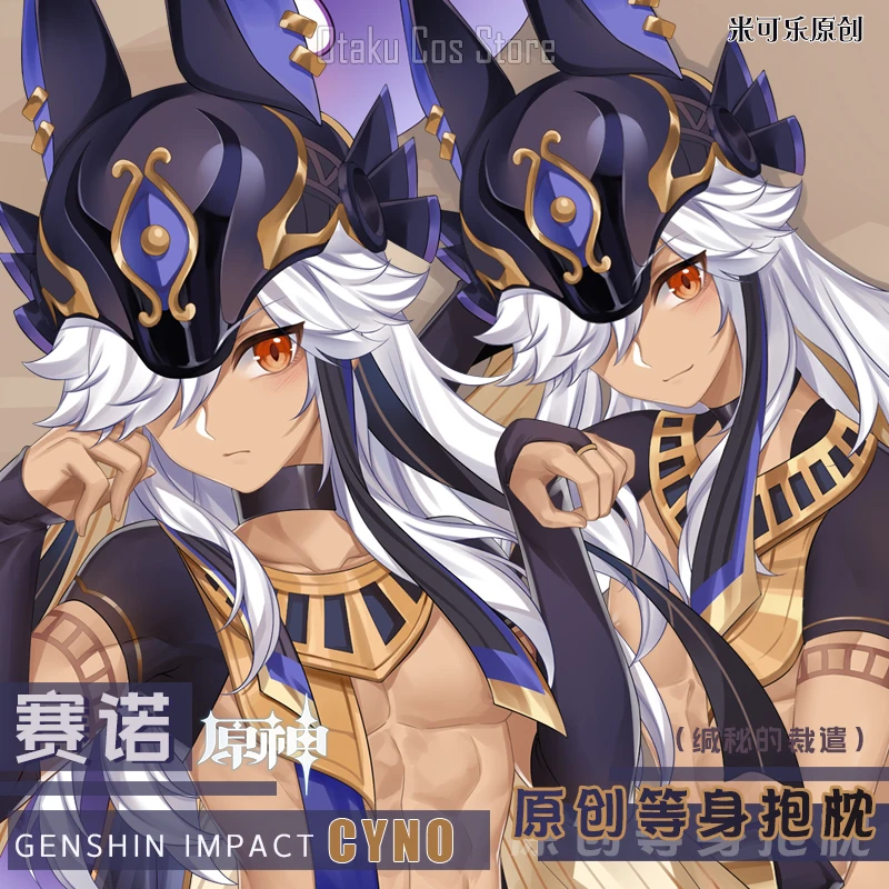 

Game Anime Genshin Impact Cyno Sexy Dakimakura Hing Body Case Japanese Pillow Cushion Cover Bedding