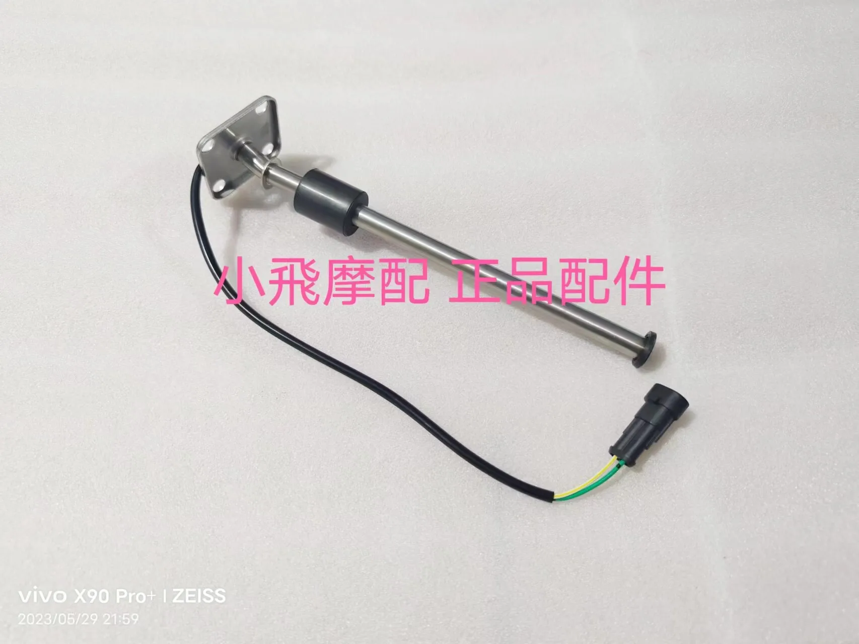 For Qj Motor Srk 550 Accessories Qj Motor Srk 550 Oil Level Sensor Oil Float Fuel Gauge