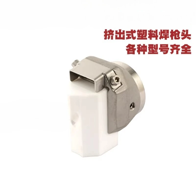 Swiss Ledanweidi extrusion plastic welding gun PTFE Teflon welding boots EX2/3 welding tip