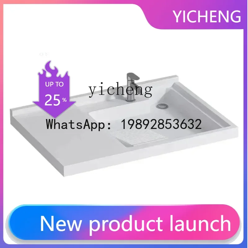 Y1 Integrated Balco…