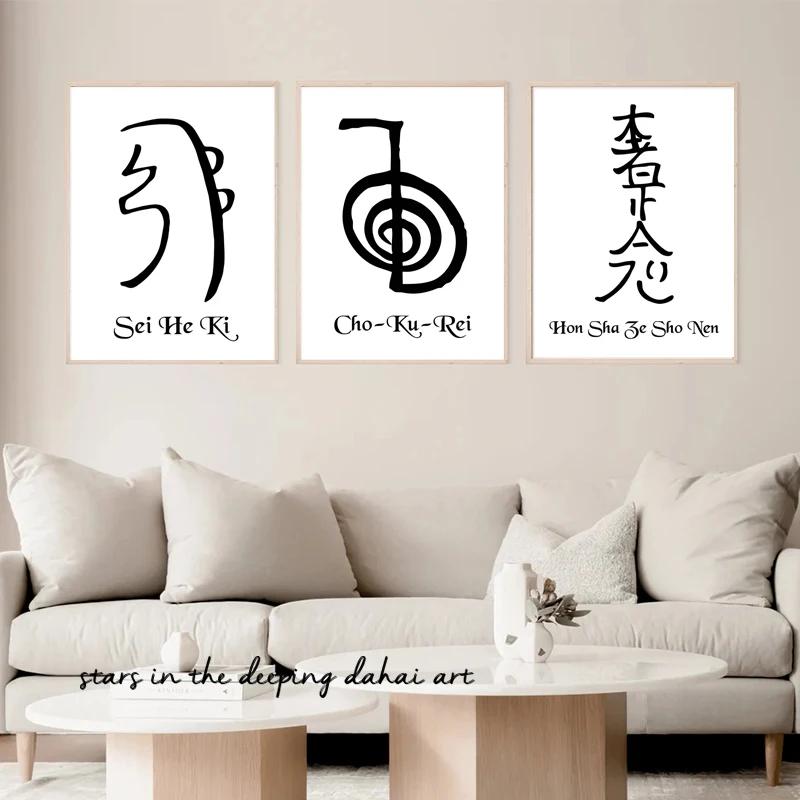 Reiki Art Usui Reiki Symbol Posters Healing Cho Ku Rei Symbol Chakra Canvas Painting Wall Prints Pictures Living Room Home Decor