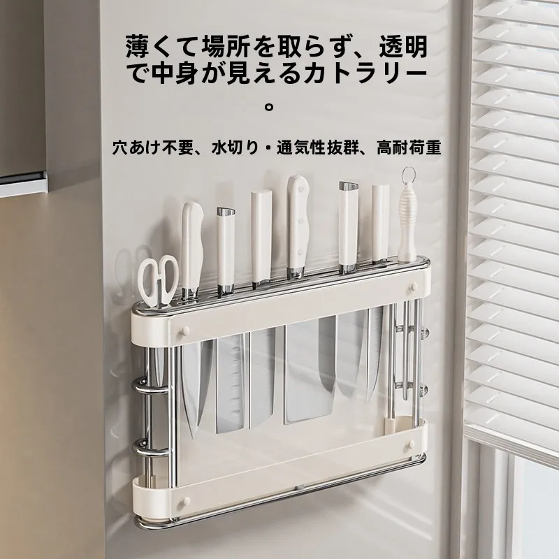 

New Wall-Mounted Kitchen Knife Ra Clamp Design Stainl Steel Dustproof Culinary Knife Storage Ra Separate Blade Holder