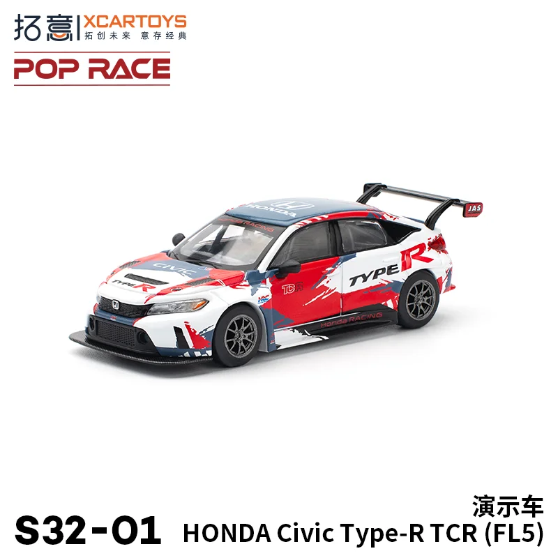 متوفر في المخزون Tuoyi Poprace 1:64 Honda Civic Type R(Fl5) كوبيه محاكاة سبيكة يموت الصب سباق نموذج سيارة مخصصة لعب الأطفال هدية #6