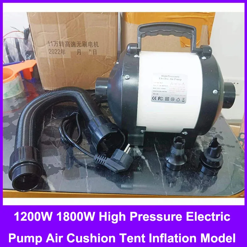 High Pressure Electric Pump 200W 1800W Air Cushion Tent Inflation Model