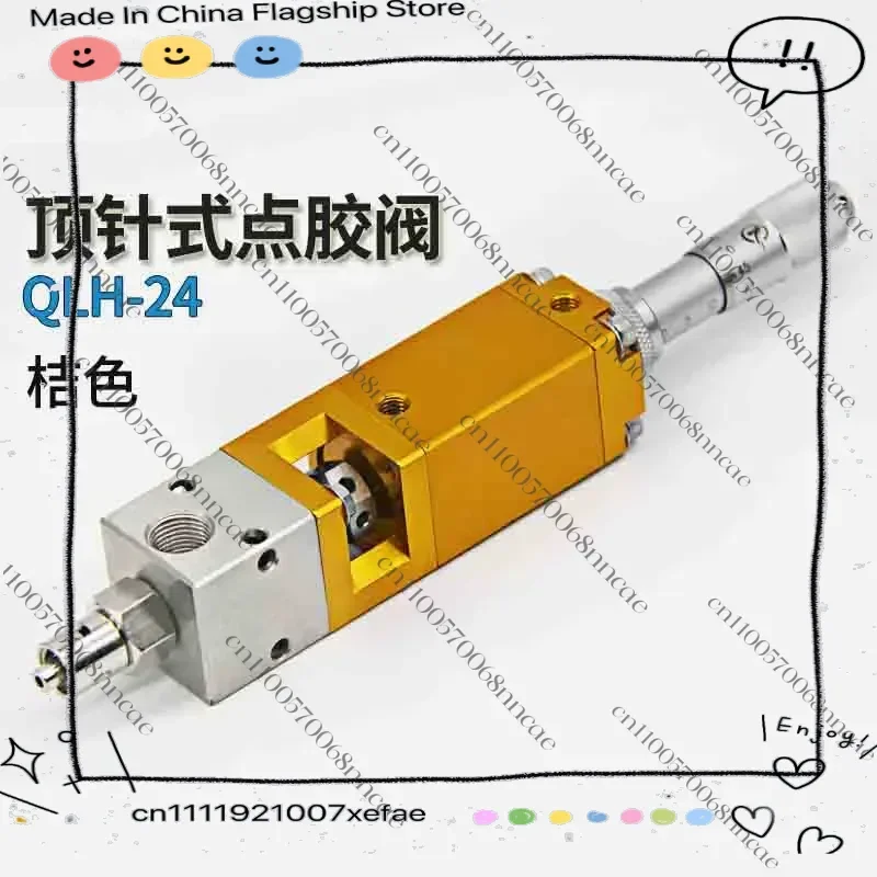 QLH-24 Thimble type dispensing valve Micrometer dispensing valve Precision dispensing valve Square