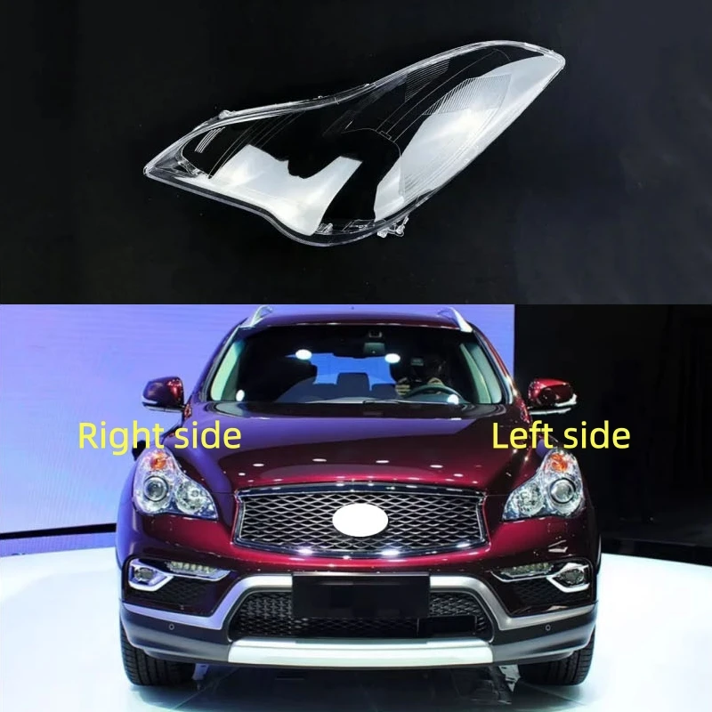 

Для Infiniti QX50 EX25 EX35 2008 2009 2010 2011 2012 2013 2014 15 корпус фары крышка абажур линзы фары стекло