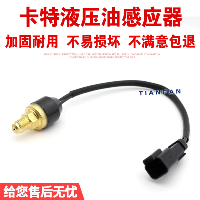 

For 309-5769 Caterpillar E320 323 324 326 329 330 336D hydraulic oil sensor sensor excavator accessories free shipping