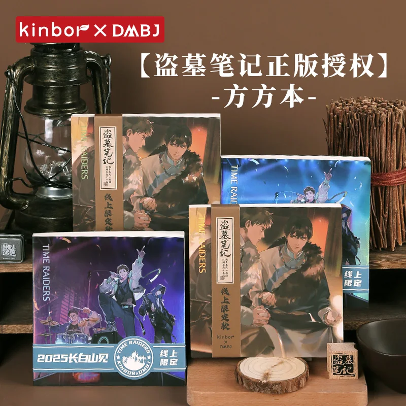 The Lost Tomb Genuine Authorization Notebook Square Stamp Collection Book with Blank Inner Pages Zhang Qiling and Wu Xie