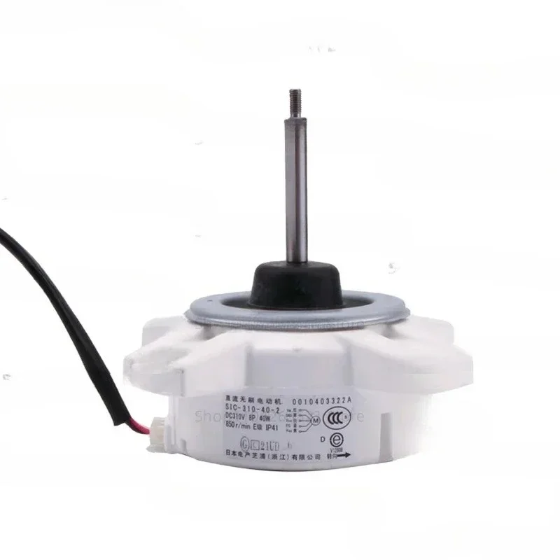 

Air Conditioning DC Fan Motor For Air conditioner Brushless Motor SIC-310-40-2 40W 310V Repair Parts