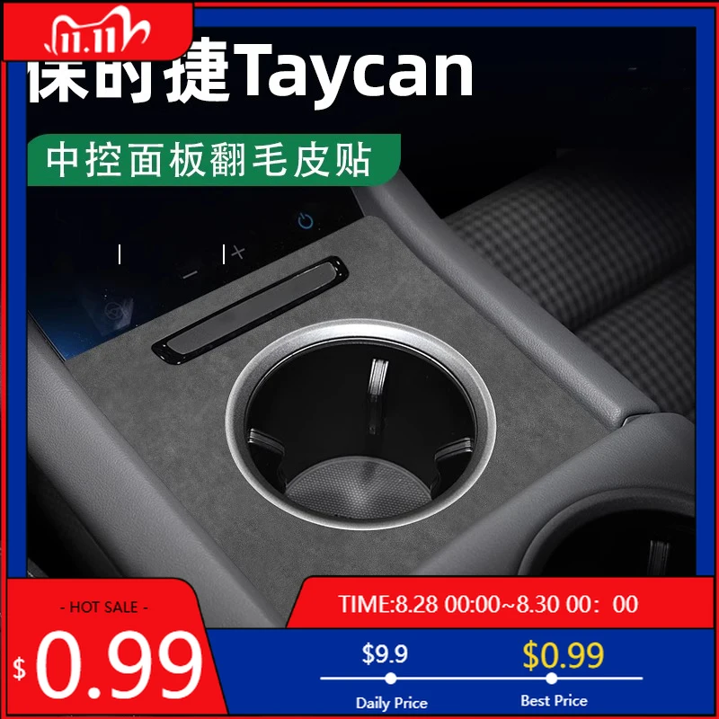 Car Sticker For Porsche Taycan 2019 2020 2021 2022 2023 2024 Central Control Panel Protective Decoration Sticker Interior Modifi
