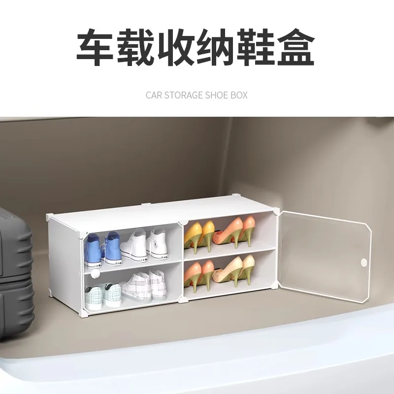 Car shoe box,  storage tool inside the   rack bed bottom storage transparent car trunk  cabinet