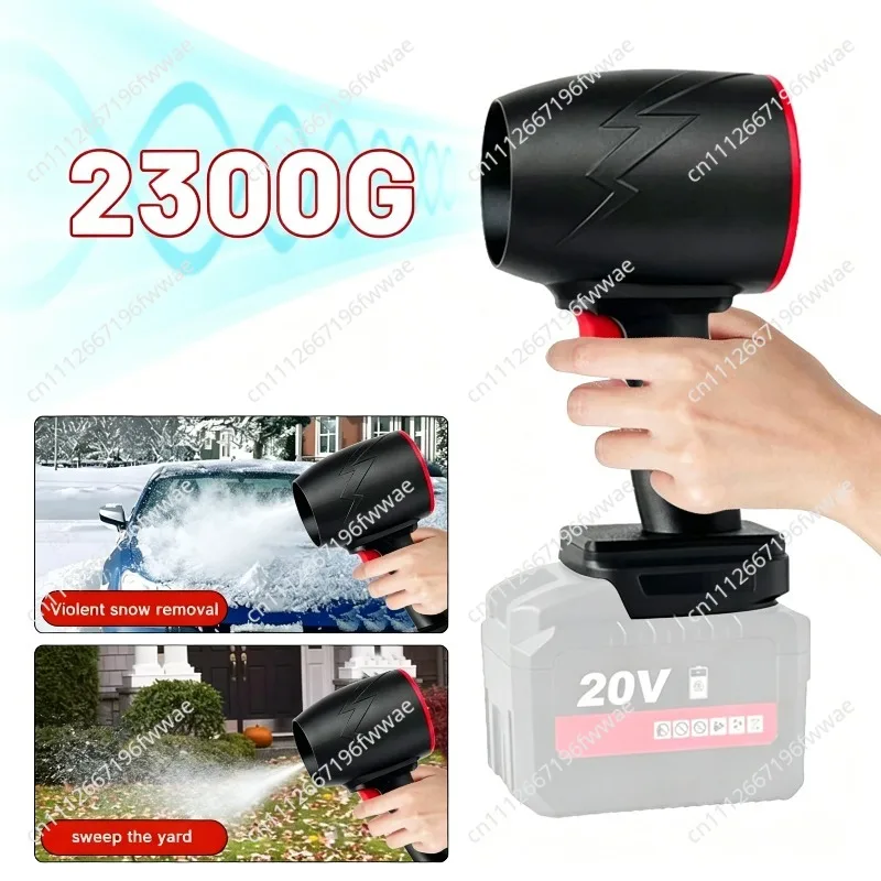 1500W Air Gun Turbo Fan 70/64mm Violent Fan Car Wash Snow Removal Air Dryer for Makita 18-24V/ batters
