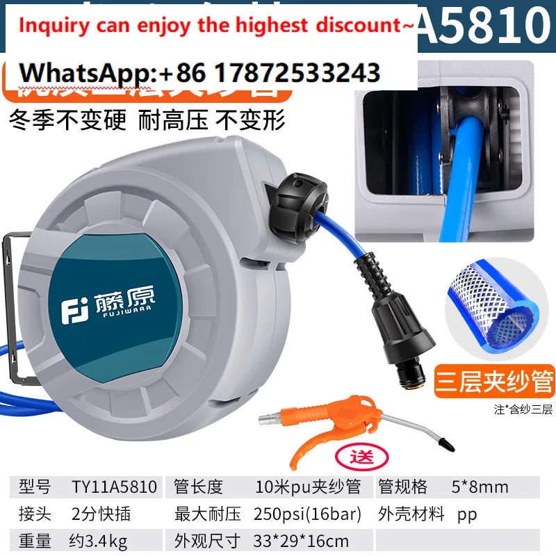 Automatic telescopic coiler, air drum, electric drum, water drum coiler, wire recycling coiler