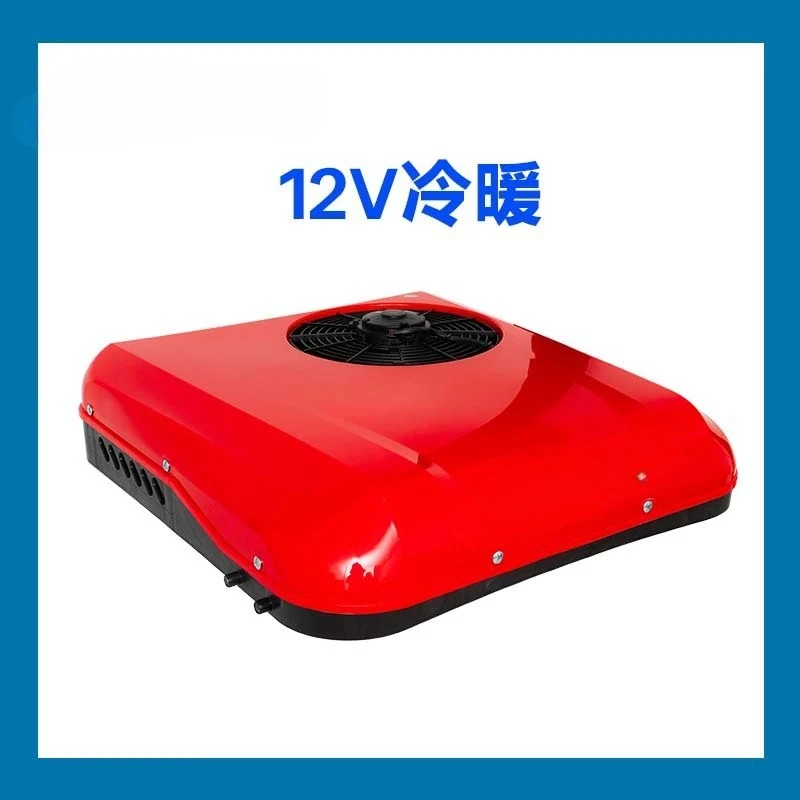 Advanced 12V Roof-Mounted Inverter Parking AC Unit for RVs and Trucks, All-in-One Energy-Saving Air Conditioner for Vans