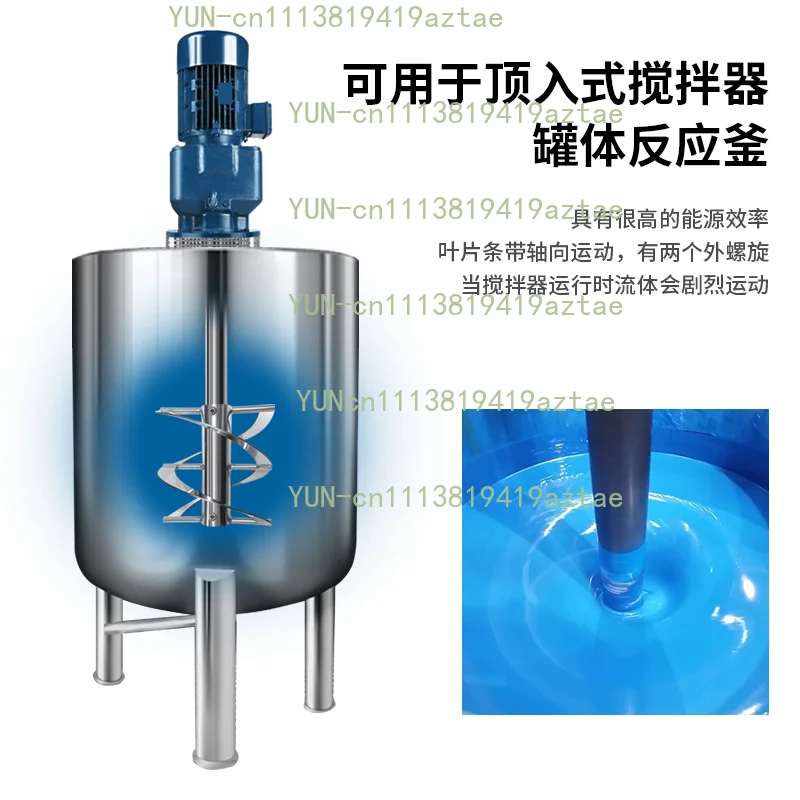 Stainless Steel Spiral Ribbon Blade Mixing Impeller for Top-Feed Dispersing Equipment
