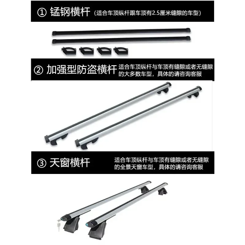 Modified special roof rack, general luggage frame, luggage rack