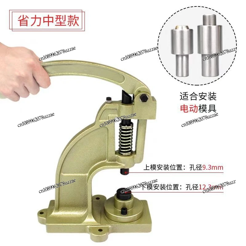 Hand Press Four-in-one Buckle Machine  Buttonhole  Buckle Machine Corn Machine Small