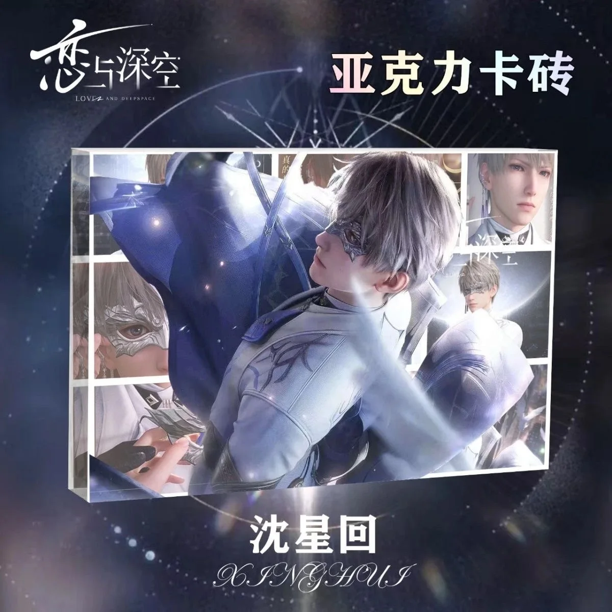 New Love And Acryli… - image