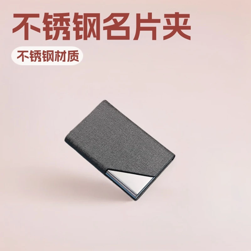 Stainless Steel Business Card Box With Custom Laser Logo, Aluminum Card Holder For Exhibition Presents
