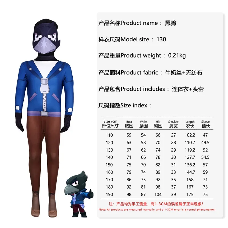 HN8 Grensoverschrijdende Halloween wildernis brawl cosplay spel rollenspel kostuum jumpsuit kostuum) 4Dc