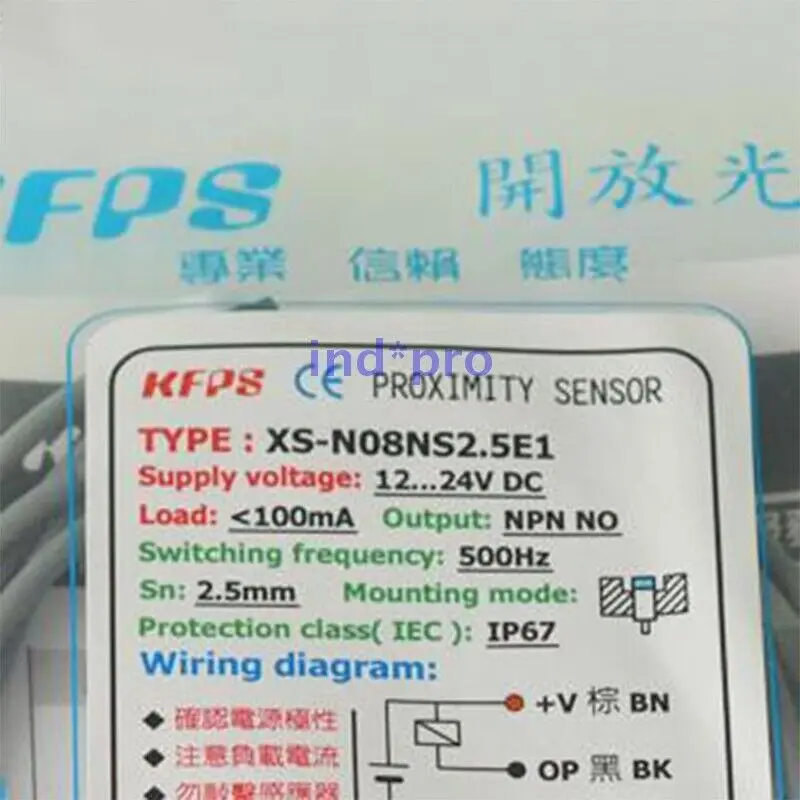 1PCS New XS-N08NS2.5E1 Proximity Sensor 12-24VDC