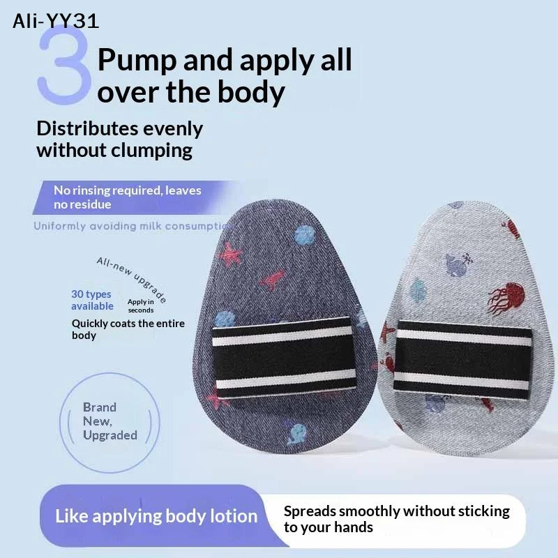 【AY]Extra Large Lotion Sunscreen Ointment Applicator Soft Leather Surface Puff Body Cleaner Shower Brush Sunscreen Applicator