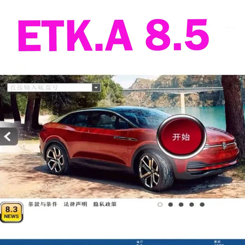 2024 Latest version E T/K 8.5 V Group Vehicles Electronic Parts Catalog Support Cars ForV/W+AU//DI+SE//AT+SKO//DA