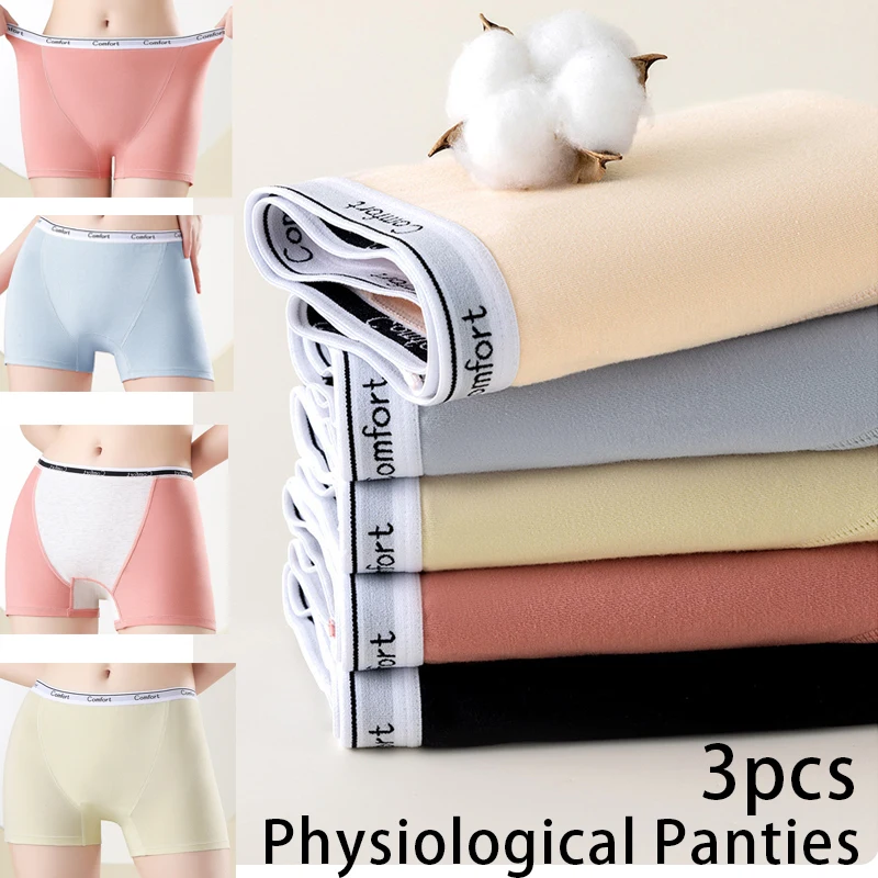 3 stücke Baumwolle frauen Menstruations Höschen Physiologischen Hosen Auslaufsicher Unterwäsche Damen Zeitraum Panty Hohe Taille Sicherheit Briefs