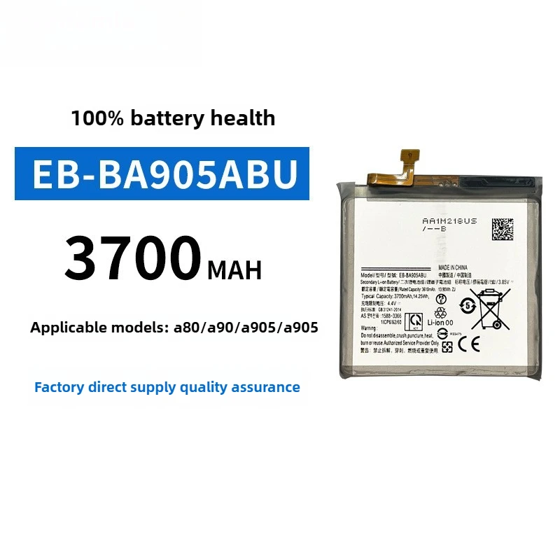 

Аккумулятор для мобильного телефона 3,7 В EB-BA905ABU (3700 мАч) для Samsung A80/A90/A905/A905