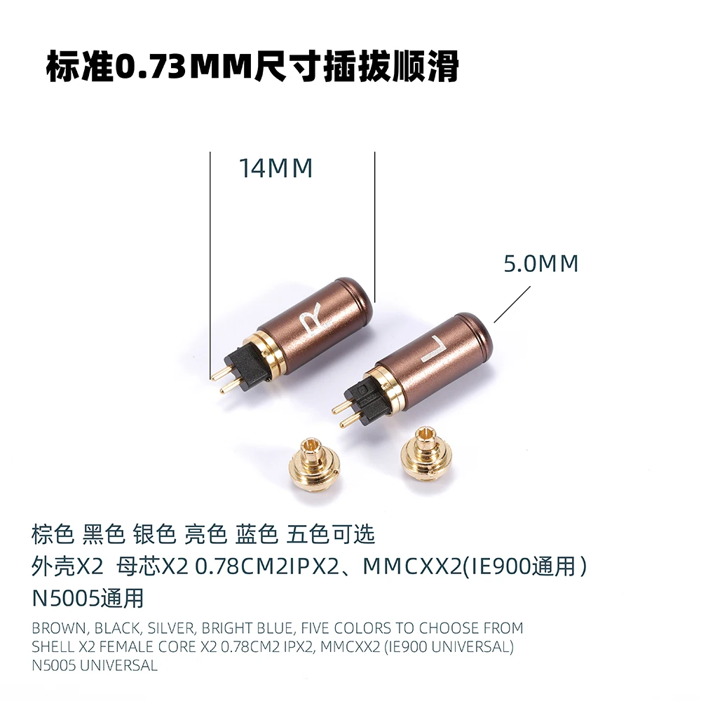 Assembly and welding 2-in-1 DIY mmcx (universal ie200-900 n5005)+0.78CM 2pin hifi standard size insertion smooth