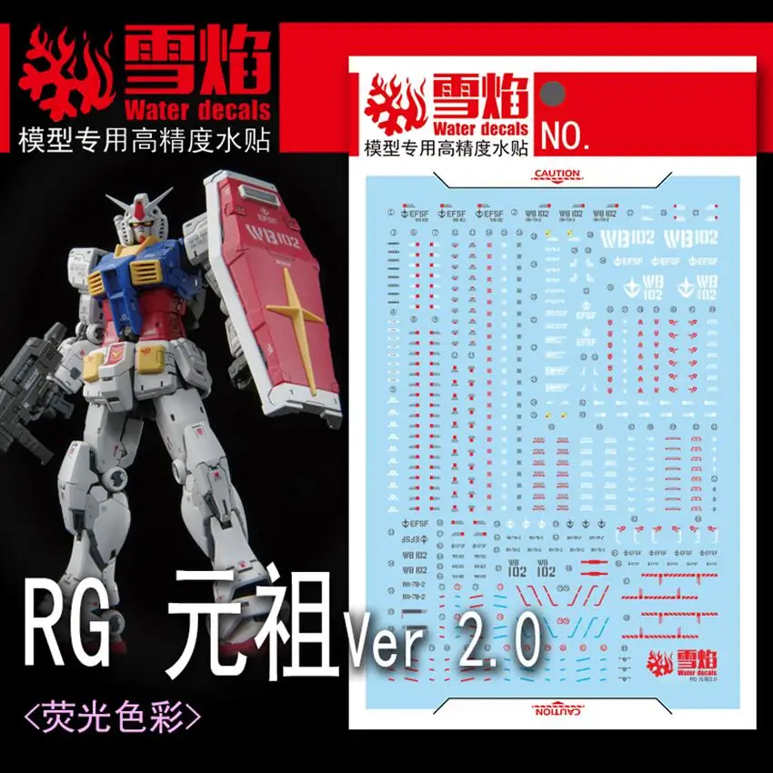 Flaming Snow Water Decals RG-56 for RG 1/144 RX-78-2 VER 2.0 Assembly Model Build Hobby DIY Precision Fluorescence Water Sticker