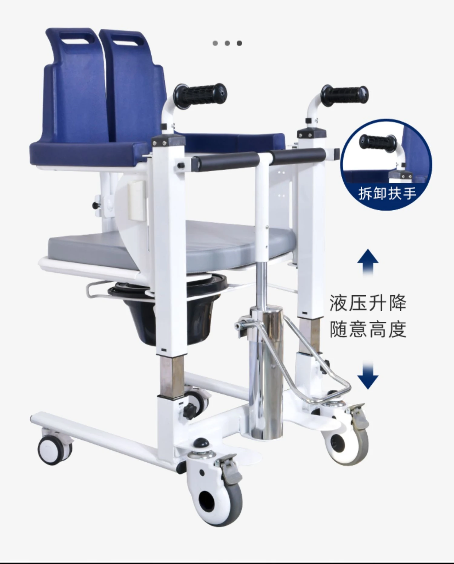 Patient Transfer Device Disabled Home Care Hydraulic Lift Toilet Chair Bathing Wheelchair