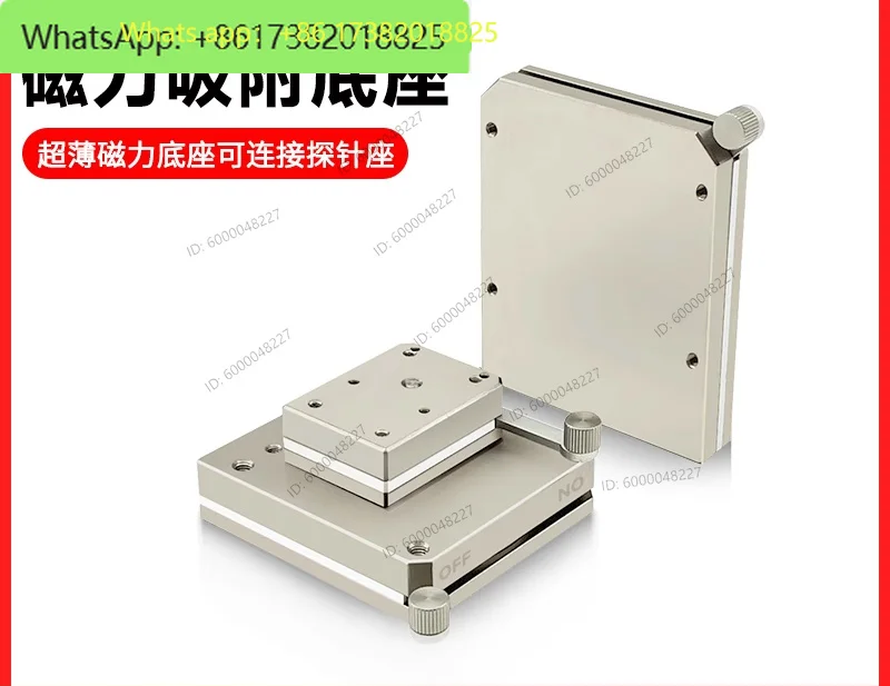 Optical gradual change Magnetic base Continuously adjustable / ultra-thin / Threaded fixed switch Magnetic base