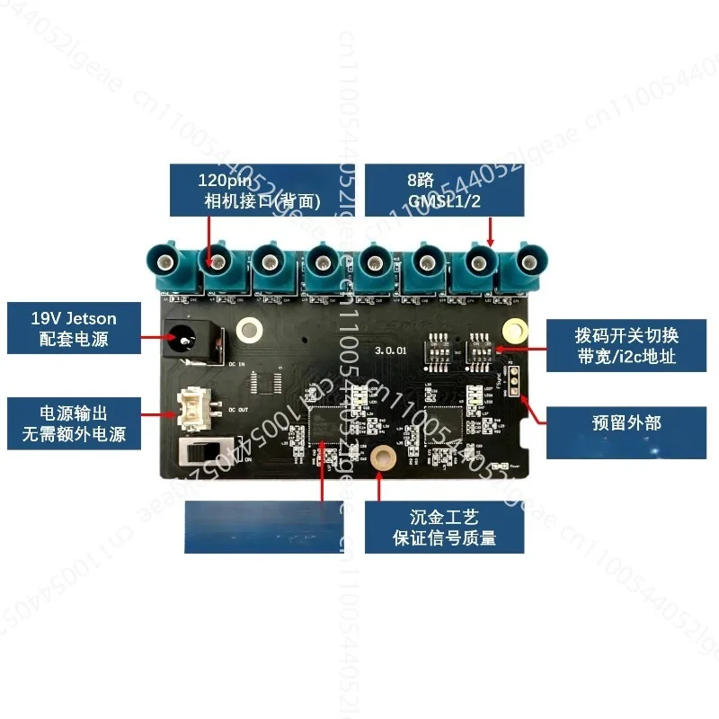 8-Channel  Decoder Board MAX96712 Supports IMX390 and Other