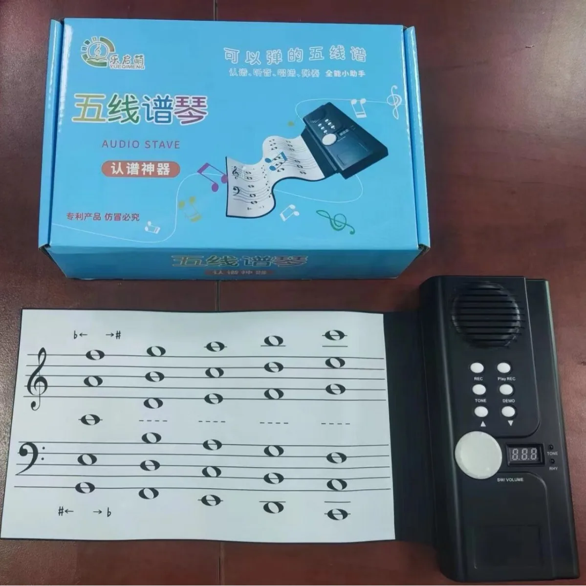 

Pronunciation staff piano notation artifact board piano staff notation notation teaching aids music note learning music board