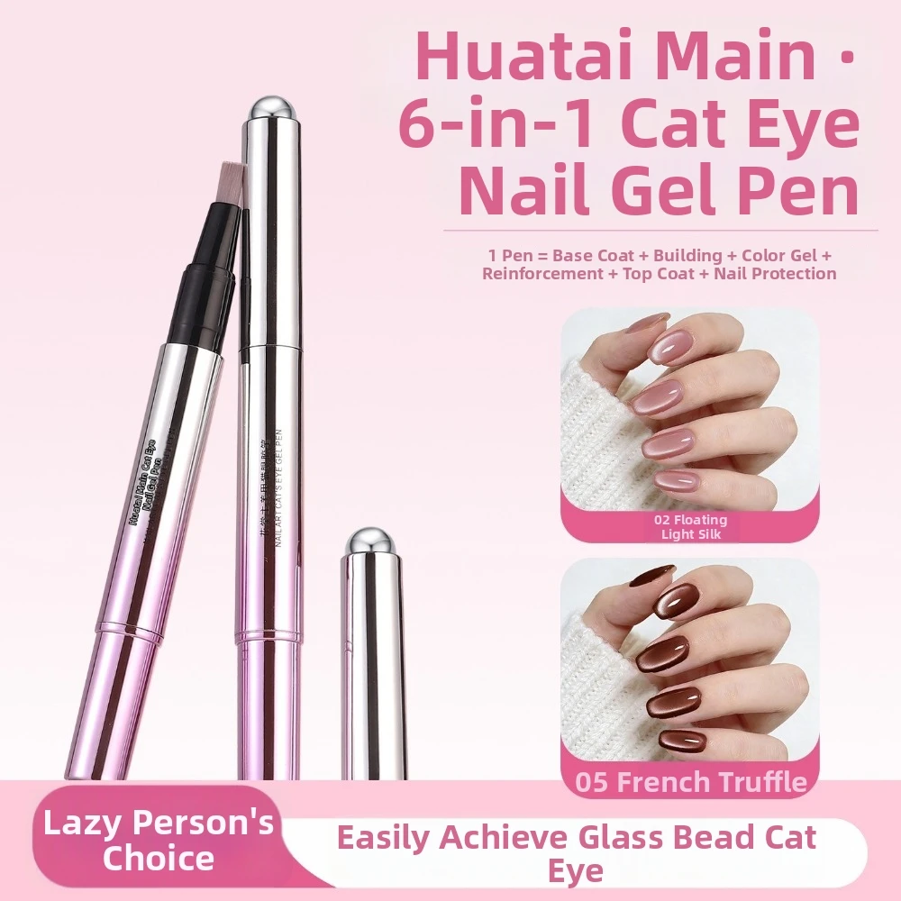 New Magnetic Cat Eye Gel Pen Waterproof 6 In 1 Home Manicure Tool Anti-Fading Easy to Use Nail Gel Polish Salon Use