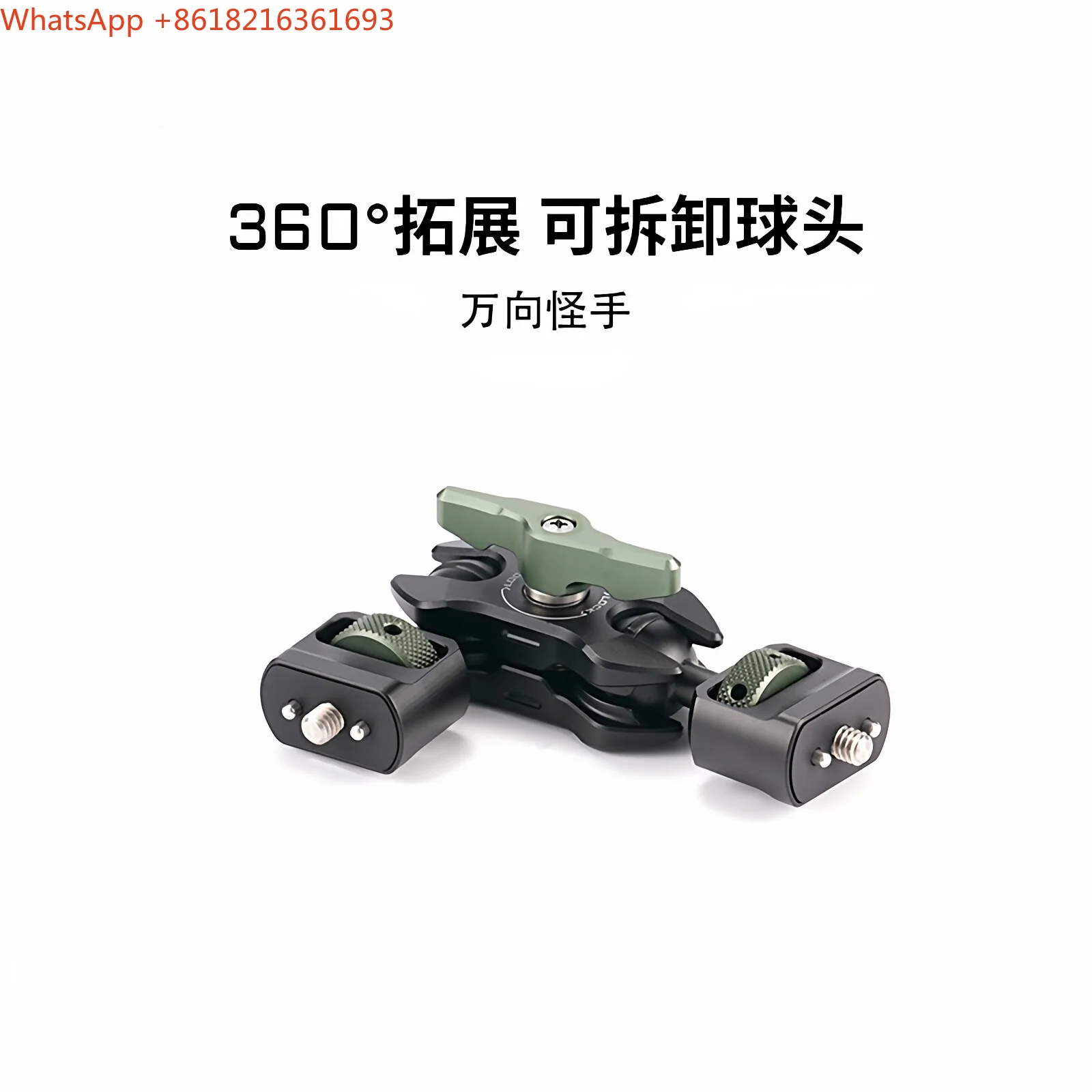 Limited Offer Portable Quick Installation Bracket, Universal Ball Head Fixing Bracket, Monitor, Magic Arm, Camera Gimbal, Exte