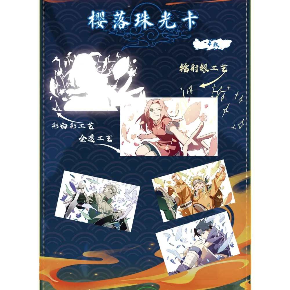 Carte de Collection Naruto, bataille pour jeunes, Anime, beau protagoniste, carte en papier couleur créative, loisirs pour garçons et filles, cadeaux, jouets amusants