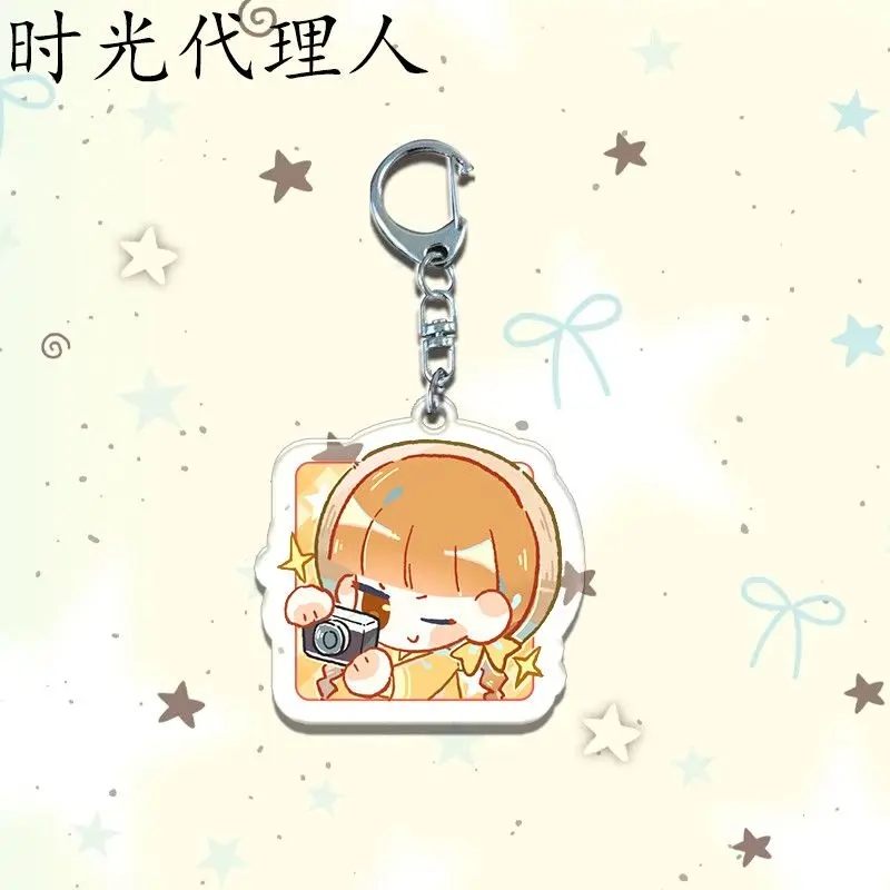 4pcs The Legend of LUOXIAOHEI White Keychain Cosplay Women Group Idol Props Anime Jewelry Gifts Halloween Costume Accessories
