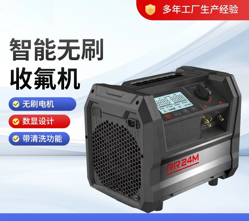 Digital Display Receiver Fluorine Extraction Refrigerant Recycling Machine for Automobile Maintenance Air Conditioning Unit