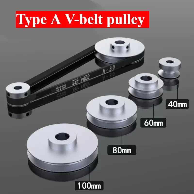 Outer Diameter: 100/120mm, Hole Diameter: 8~42mm A-type V-belt Pulley, Aluminum Alloy Synchronous Pulley, Idler Pulley